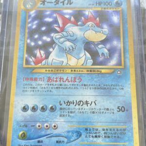 Feraligatr Holo – Japanese Neo Genesis No.160 (NM)
